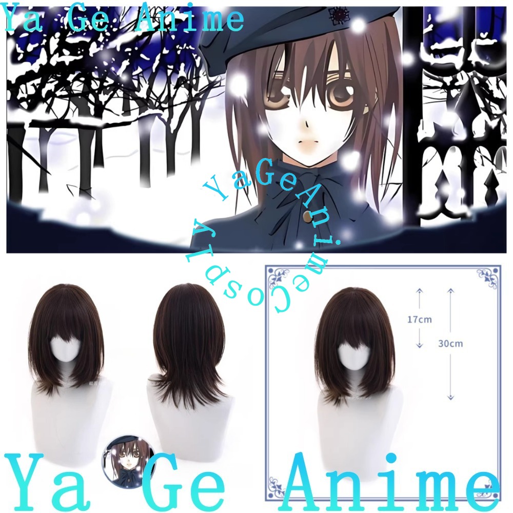 Party Games School - Yuki Cross Cosplay Wig School Uniform