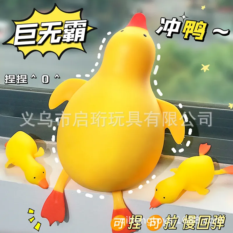 Oversized Punching Duck Toy St - Party Games Kids And Adults review and price