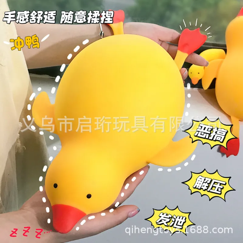 Oversized Punching Duck Toy St - Party Games Kids And Adults review and price