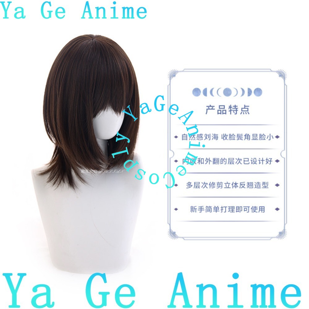 Yuki Cross Cosplay Wig School  - Party Games School review and price