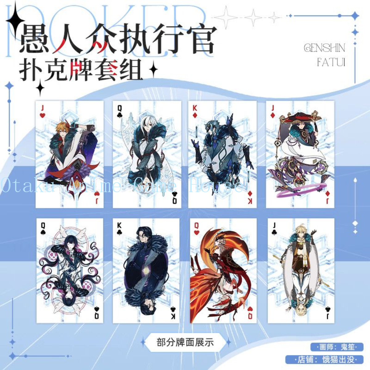 Genshin Impact Pantalone Il Do - Party Games Cards review and price